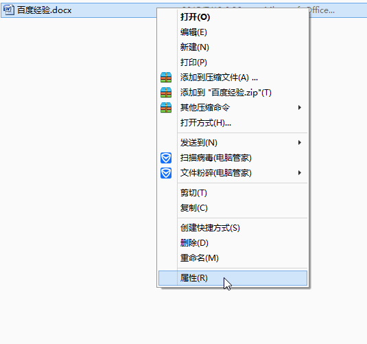 如何查看电脑隐藏文件