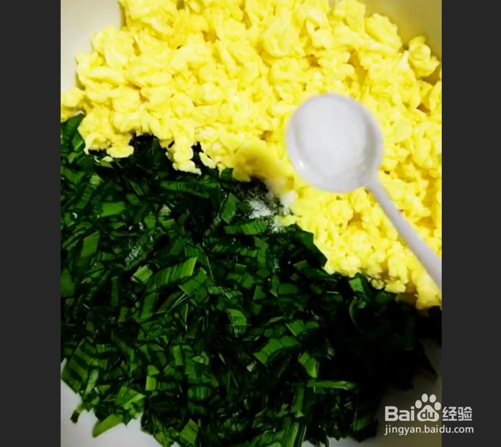 韭菜盒子做法教程