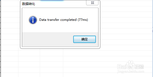 如何使用DBeaver将表记录导出到TXT文件中