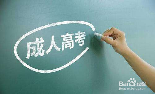 初中毕业能读大专吗？有哪些方法可以报