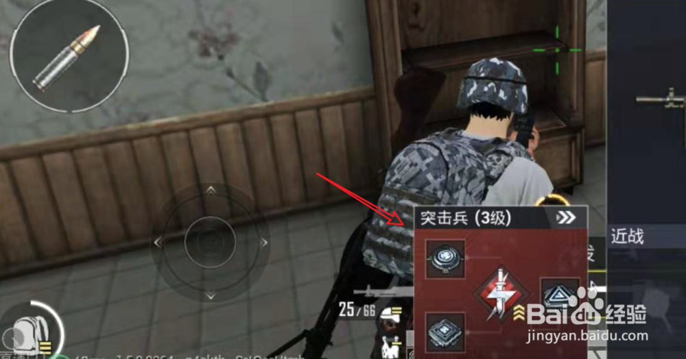 和平精英，特种作战怎么玩？