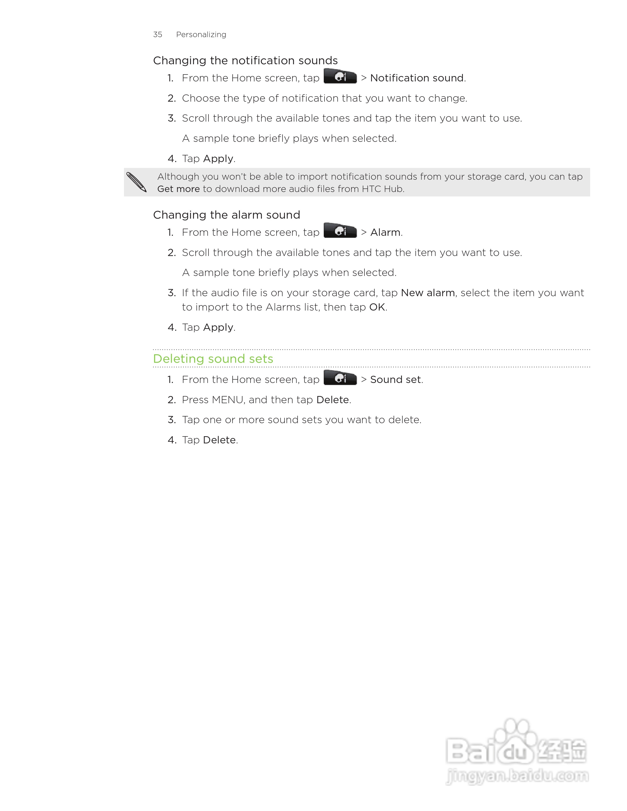 多普达HTC Inspire 4G手机使用说明书:[4]