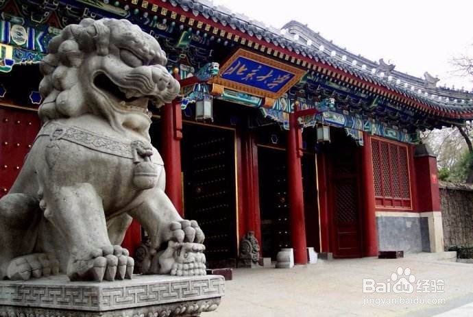 北京四天三晚旅游攻略