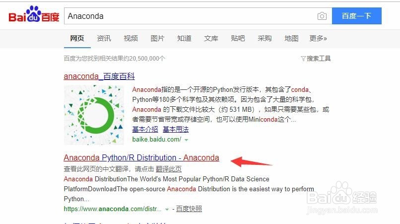 Windows 下如何下载安装Anaconda