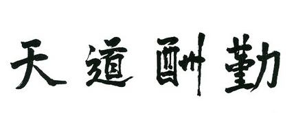 如何学好高中地理