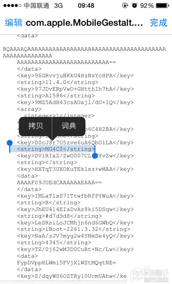美版\日版iPhone6修改成国行CH/A图文教程