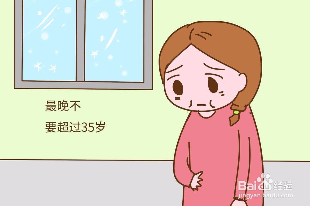 怎样提高卵子质量?