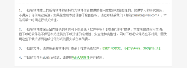 ceb怎么转换成word