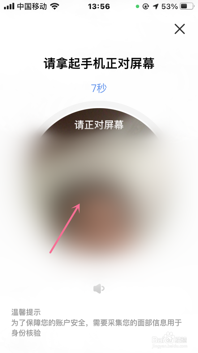 云闪付怎么安装数字证书