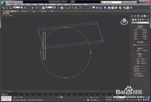 如何用3dMax进行桌子建模？