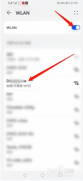 手机如何连接笔记本电脑上的360wifi？