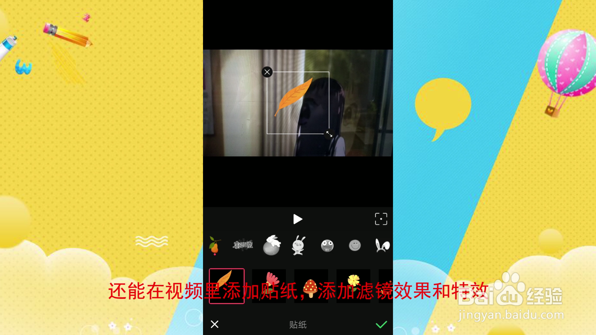 视频编辑软件手机版哪个好用