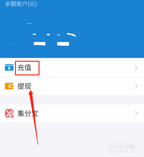怎么把网银的钱转到支付宝？