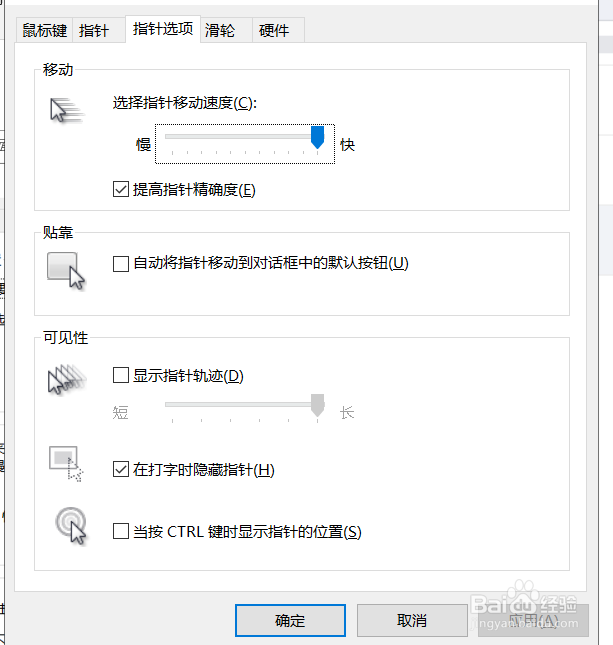 电脑的无线鼠标使用起来反应迟钝咋办