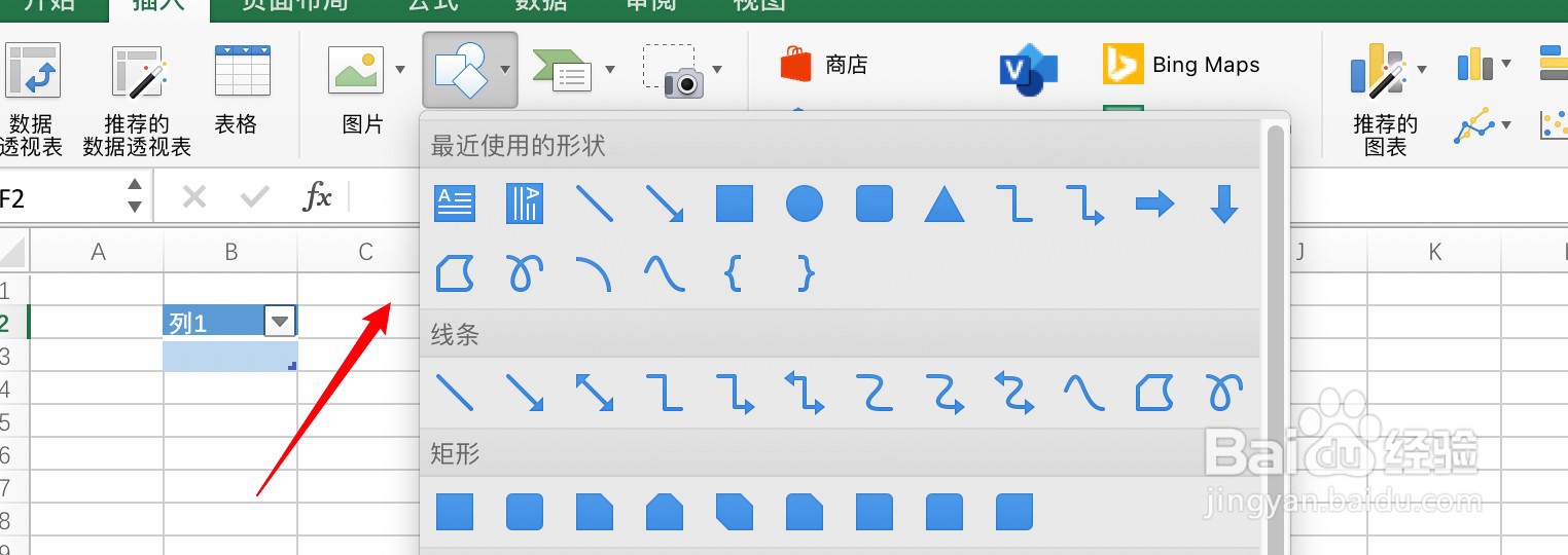 电子表格是指具有编辑管理什么的功能