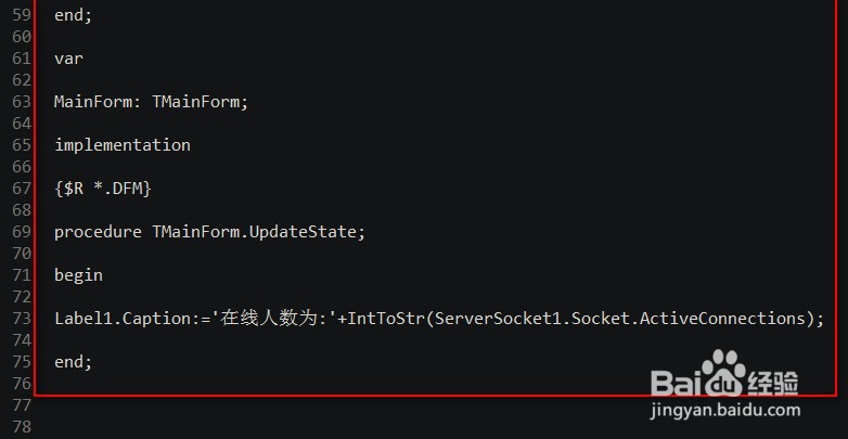 delphi 远程控制 教程