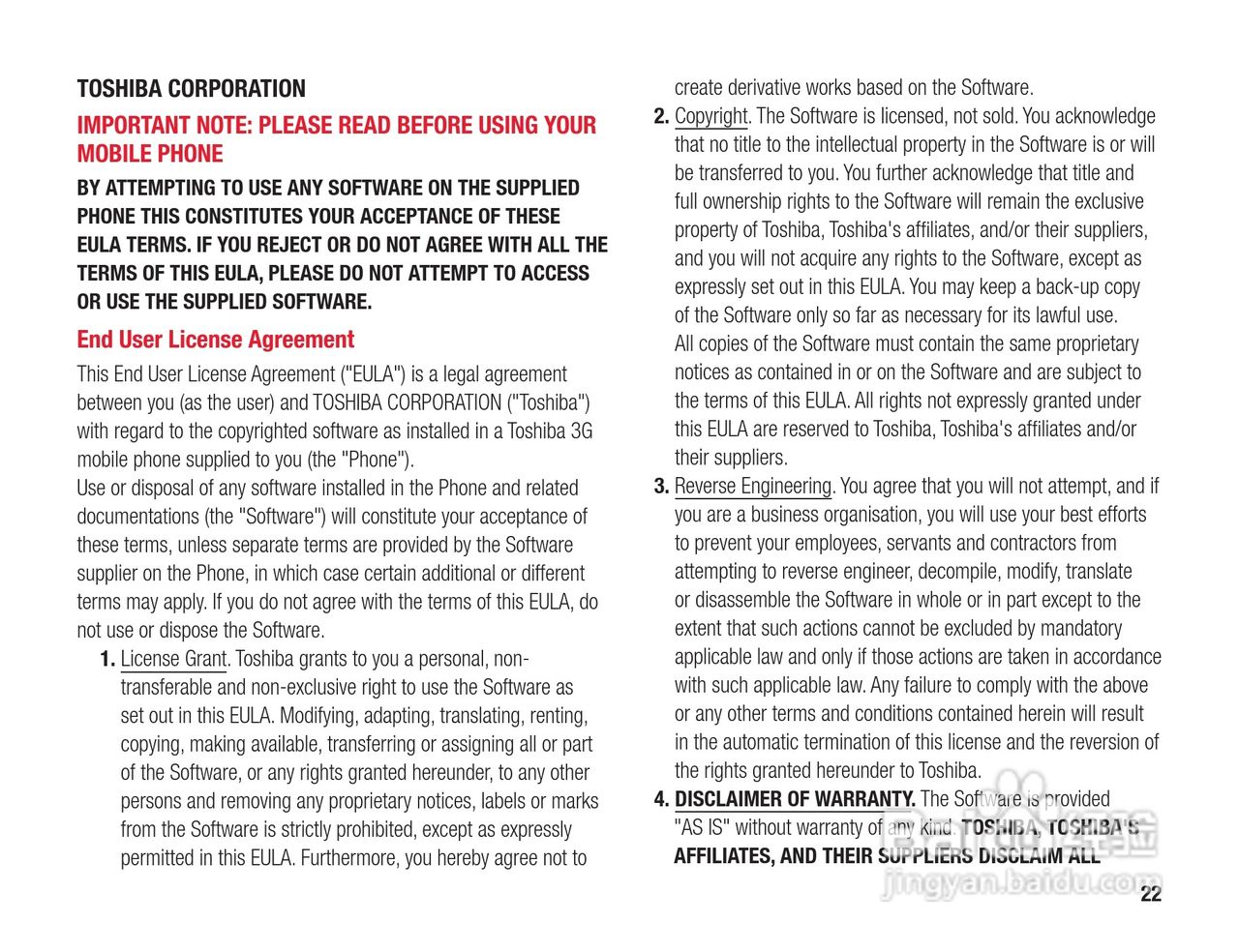 东芝803T手机使用说明书:[3]