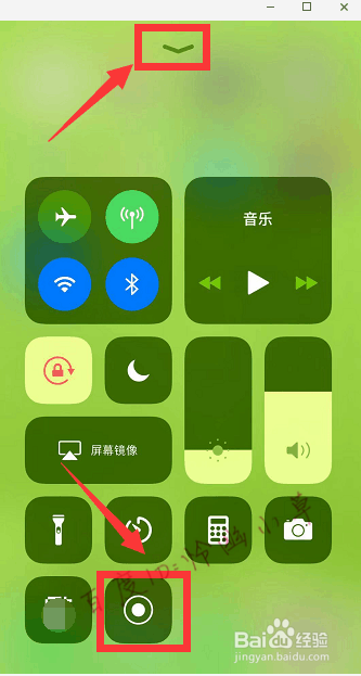 苹果手机录屏没有声音 苹果手机怎么录屏声音