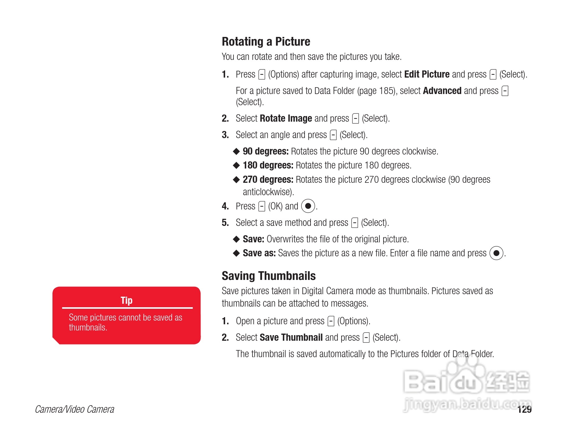 东芝803T手机使用说明书:[13]