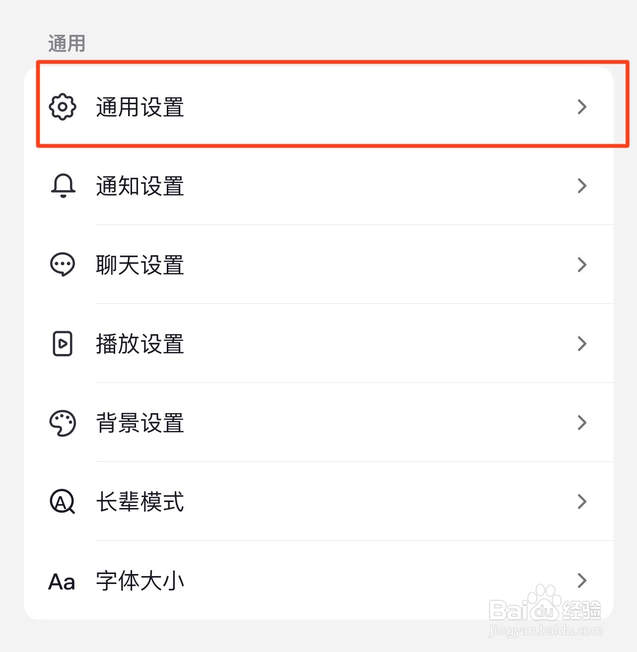 如何在抖音app中打开抖音相册