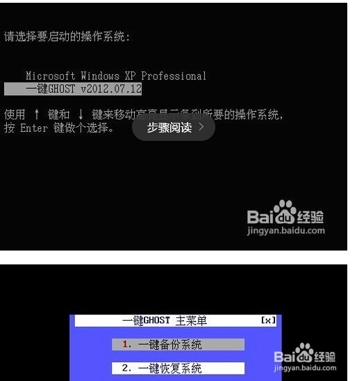 没光驱重装系统的四种方法