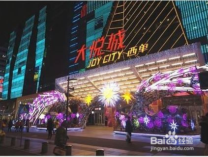 去北京自助旅游攻略