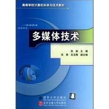 系统架构设计师教程