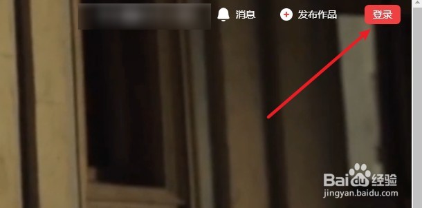 今日头条怎么注册账号