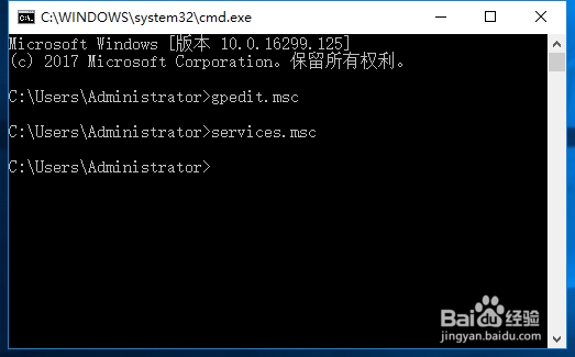 如何完全禁止win10自动更新(自动升级)