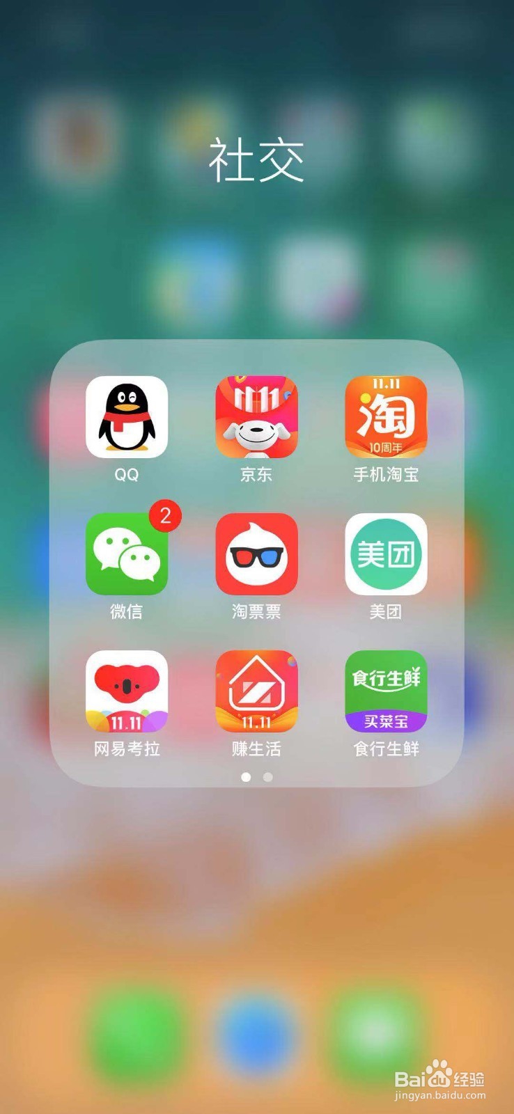 微信内存不够用怎么办？如何节省空间呢？