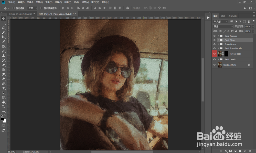 快速制作PS写实人像油画复古效果怎么做