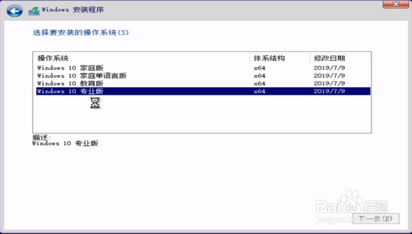 Win8怎么升级至win10win10升级图文教程