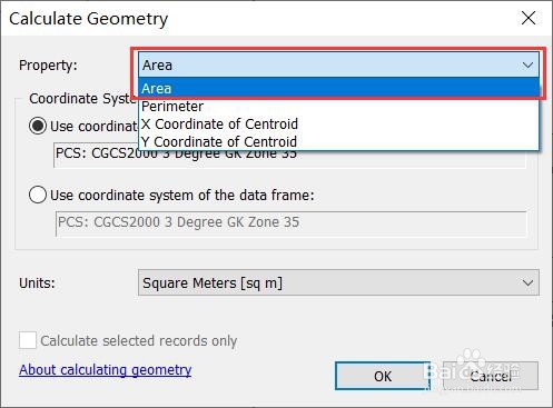 arcgis中面图层如何自动计算面积