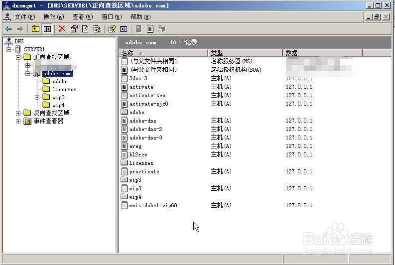 Adobe ReaderXI Acrobat XI 15秒后出错修复