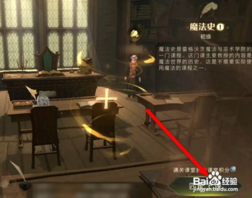 哈利波特魔法觉醒怎么答题