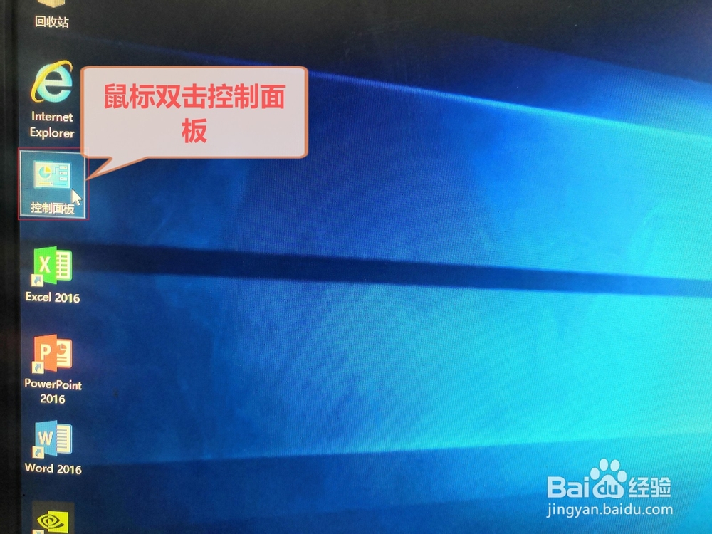 win10如何关闭用户账户控制提醒