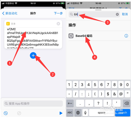 iphone修改充电声音
