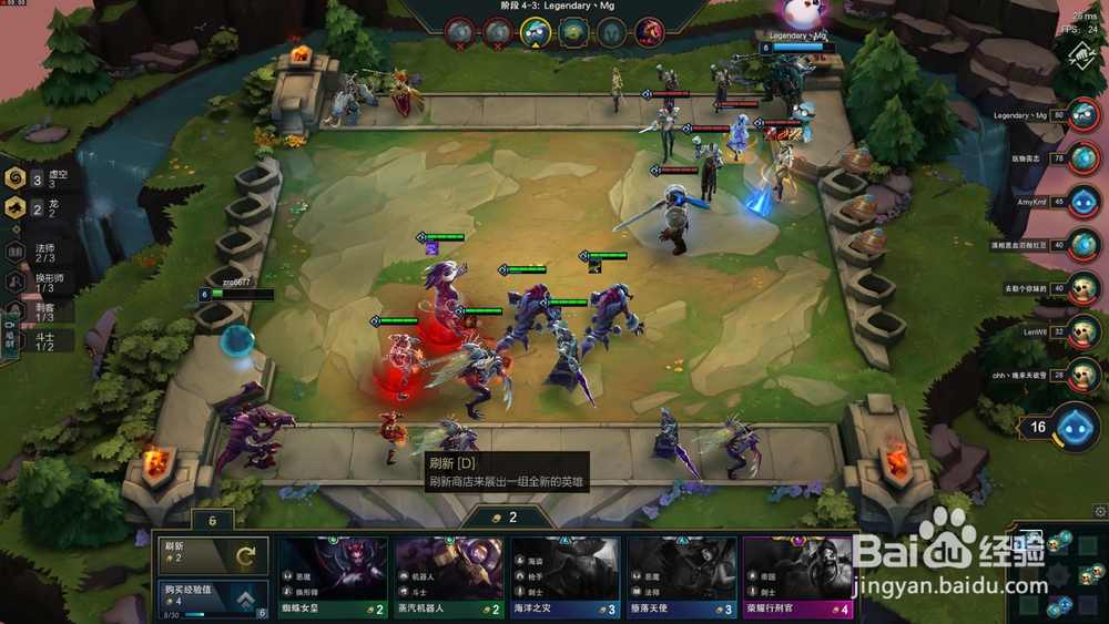 lol云顶之奕龙阵型搭配攻略