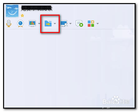 QQ聊天怎样发送文件?QQ聊天怎样发图片?