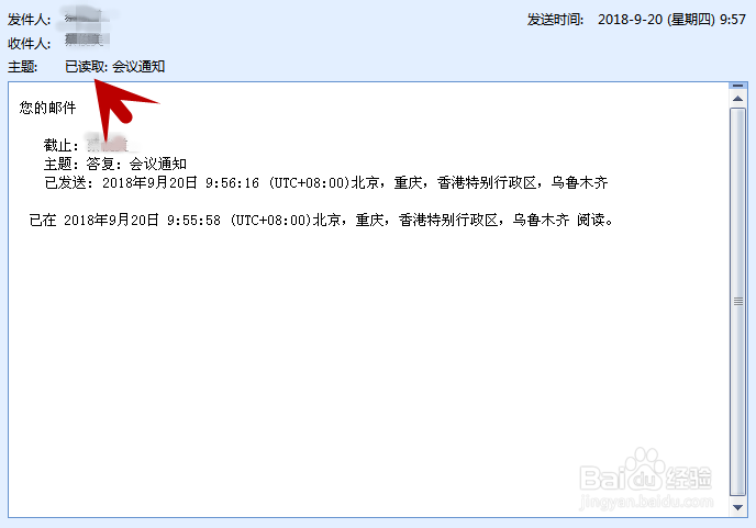怎么让OUTLOOK邮箱自动发送邮件