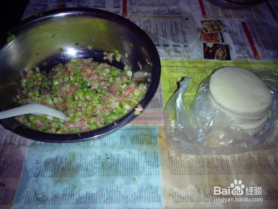 美味可口的饺子