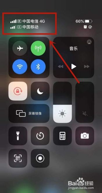 苹果12怎么装双卡