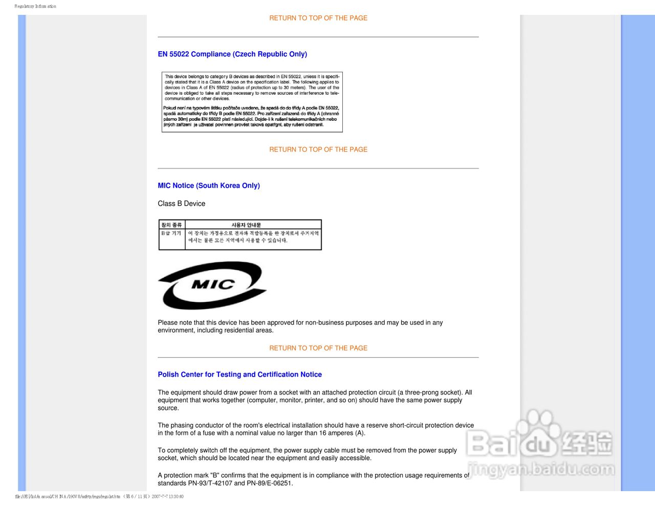 飞利浦90V8FB/93液晶显示器使用说明书:[2]