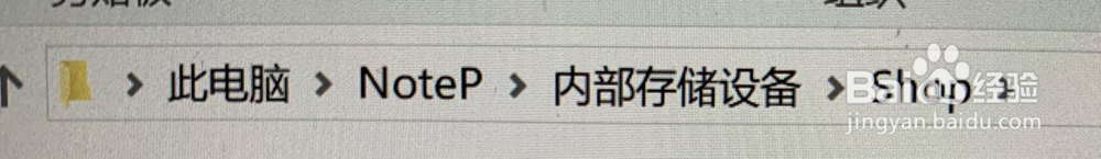 Boox note+电纸书如何导出书的高亮显示文本?