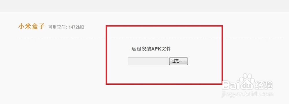 小米盒子增强版看直播电视，无须工具！