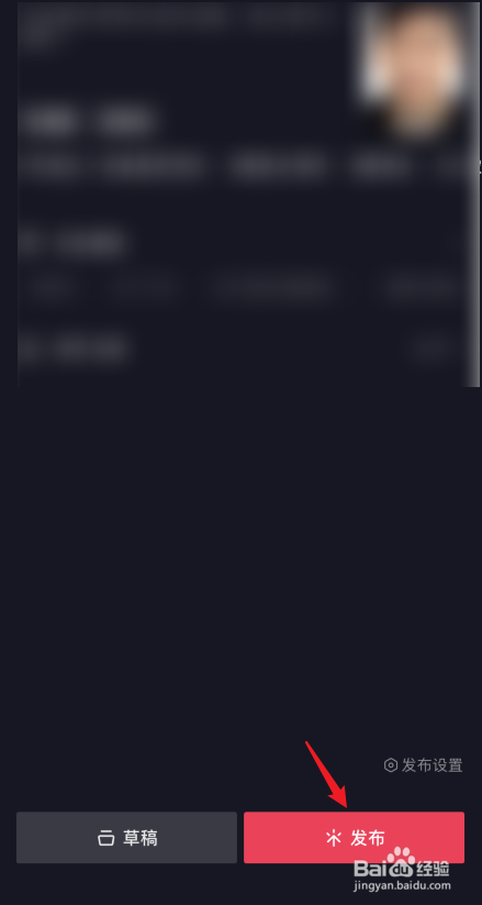 抖音动漫脸特效怎么弄