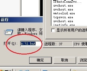 如何快速关闭程序
