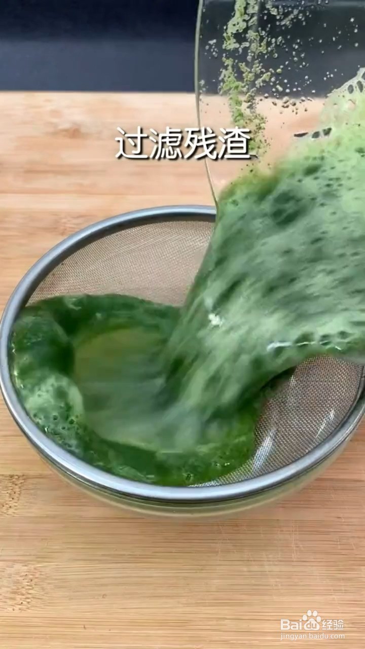 如何制作凉拌黄瓜冻?