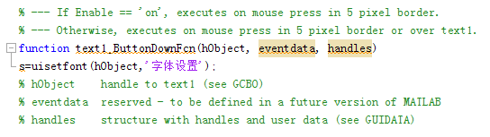 GUI图形用户界面控件使用方法1