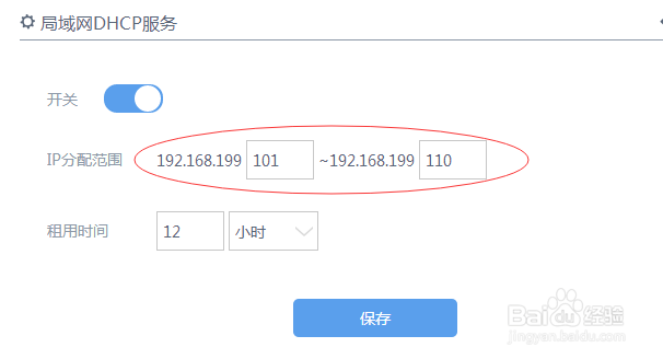 防止蹭网比人蹭网